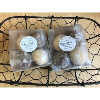 【ふるさと納税】菓子工房メルヘンのクッキー箱詰め【1285540】 - 画像3