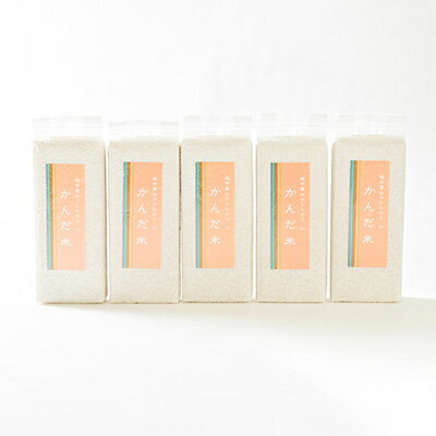 【ふるさと納税】鮮度の米　かんだ米『コシヒカリ』玄米　真空パック　1kg×5袋【1288468】 - 画像2