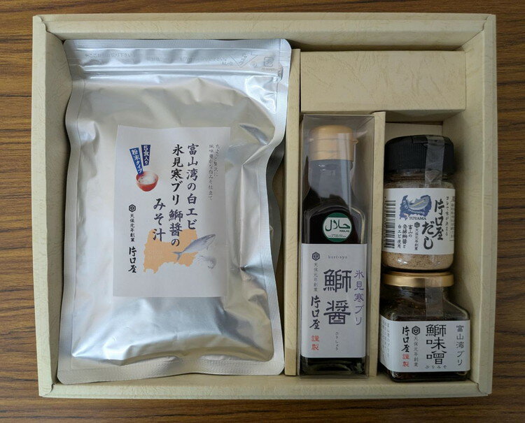 【ふるさと納税】富山湾の「ブリ」の調味料セット　だし醤油 出汁 だし ブリの調味料 調味料 サムネイル2