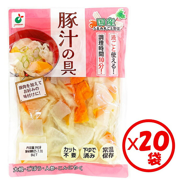 「うまみ丸ごと野菜 国産豚汁の具 390g」×20袋 ※離島への配送不可