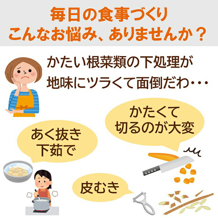 【ふるさと納税】「うまみ丸ごと野菜 国産筑前煮の具 320g」×20袋 ※離島への配送不可 - 画像3