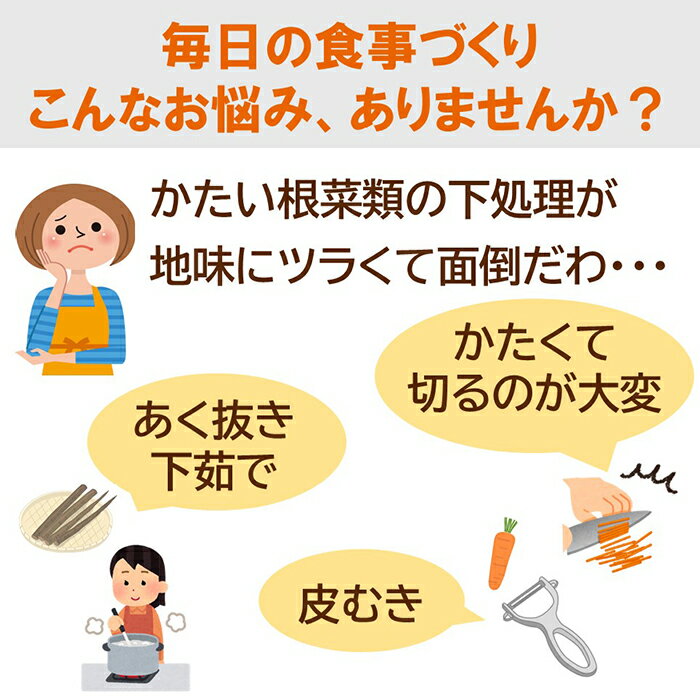 【ふるさと納税】「うまみ丸ごと野菜 国産きんぴらの具 200g」×20袋 ※離島への配送不可 - 画像3
