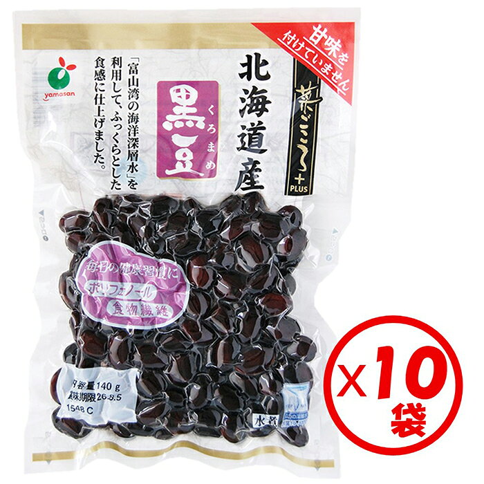 「菜ごころPLUS 北海道産黒豆 140g」×10袋 ※離島への配送不可