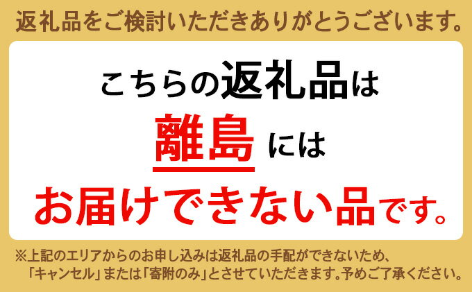 【ふるさと納税】新湊浜海鮮浜めし(白えび)　米 まぜご飯 しろえび シロエビ こめ コメ 炊き込みご飯　お届け：通年 サムネイル3