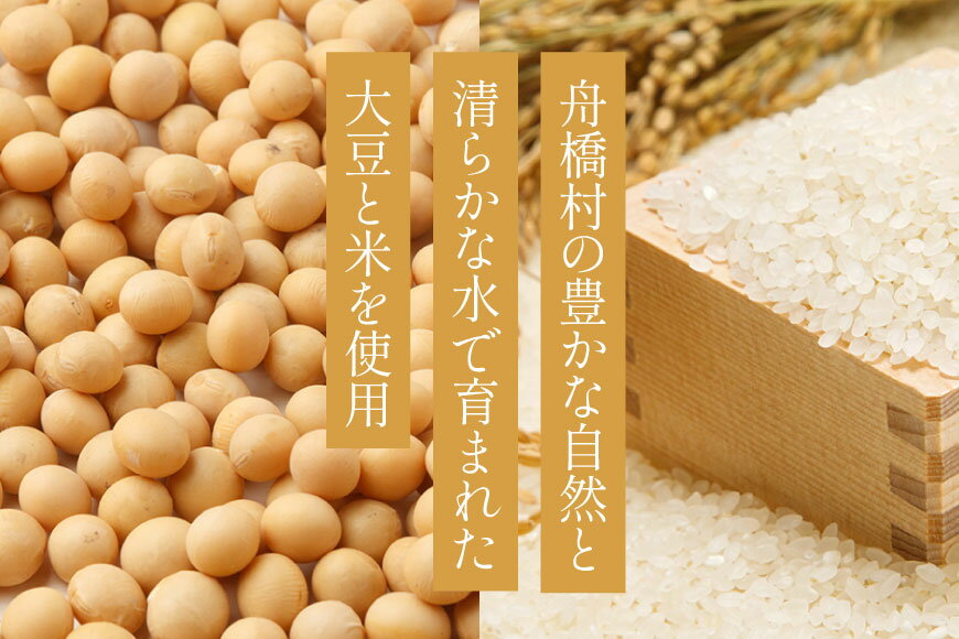 【ふるさと納税】 無添加 味噌 850g 1袋 [舟橋村みそ加工グループ 富山県 舟橋村 57050190] みそ 国産 miso サムネイル3