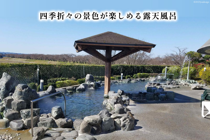【ふるさと納税】 らくち〜の 入浴券 20枚セット [あさひふるさと創造社 富山県 朝日町 34310519] チケット らくちーの 健康 風呂 入浴 日帰り 湯 岩盤浴 - 画像3
