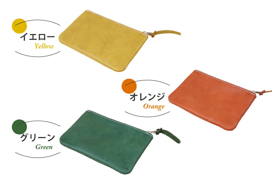 【ふるさと納税】 ポーチ [アトリエSASSA 富山県 朝日町 34310038] サムネイル2