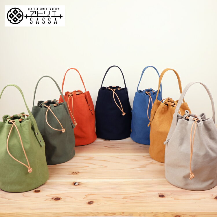 丸底の巾着バッグ　L / アトリエSASSA / 富山県 朝日町 [34310186]