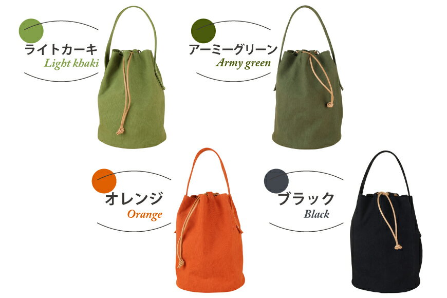 【ふるさと納税】 丸底の巾着バッグ　L / アトリエSASSA / 富山県 朝日町 [34310186] サムネイル2