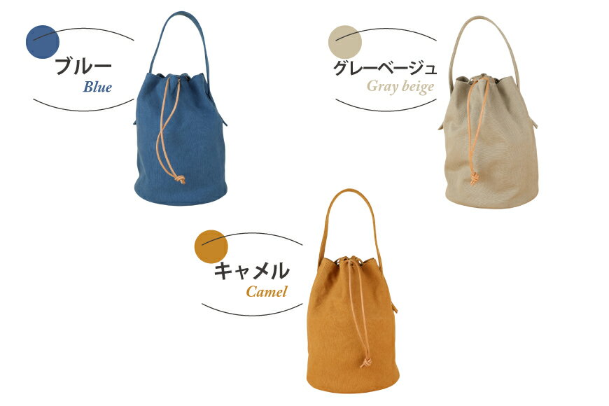 【ふるさと納税】 丸底の巾着バッグ　L / アトリエSASSA / 富山県 朝日町 [34310186] サムネイル3