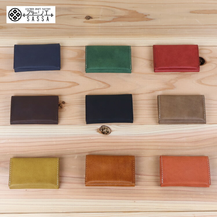 名刺入れ [アトリエSASSA 富山県 朝日町 34310573] 名刺 めいし 名刺入 カードケース 革 牛革 国産 レザー手作り カードホルダー シンプル