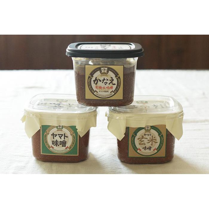 【レビューキャンペーン実施中】石川県 木桶仕込み こうじ味噌食べ比べセット | 石川 金沢 加賀百万石 加賀 百万石 北陸 北陸復興 北陸支援