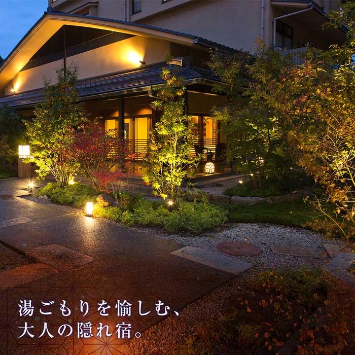 【ふるさと納税】金沢湯涌温泉百楽荘　宿泊ギフト券（300,000円分） | 金沢 金沢市 金沢旅行 金澤 湯涌 湯涌温泉 金沢湯涌温泉 温泉 百楽荘 家族旅行 旅館 石川 石川県 北陸 北陸旅行 スイート 露店風呂 貸切風呂 ラウンジ 高級贅沢 宿泊 宿泊券 旅行 宿泊補助券 サムネイル2