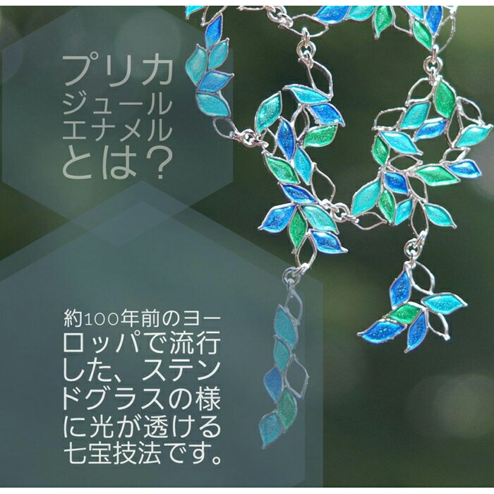 【ふるさと納税】【加賀象嵌】ネックレス「ライン」 | 石川県 金沢市 金沢 土産 ご当地 ふるさと 納税 支援 伝統 工芸 象嵌 工芸品 伝統工芸 伝統工芸品 特産品 名産品 金沢工芸品 伝統的工芸品 おすすめ ご当地おみやげ 石川県金沢市 お取り寄せ お土産 ファッション サムネイル3