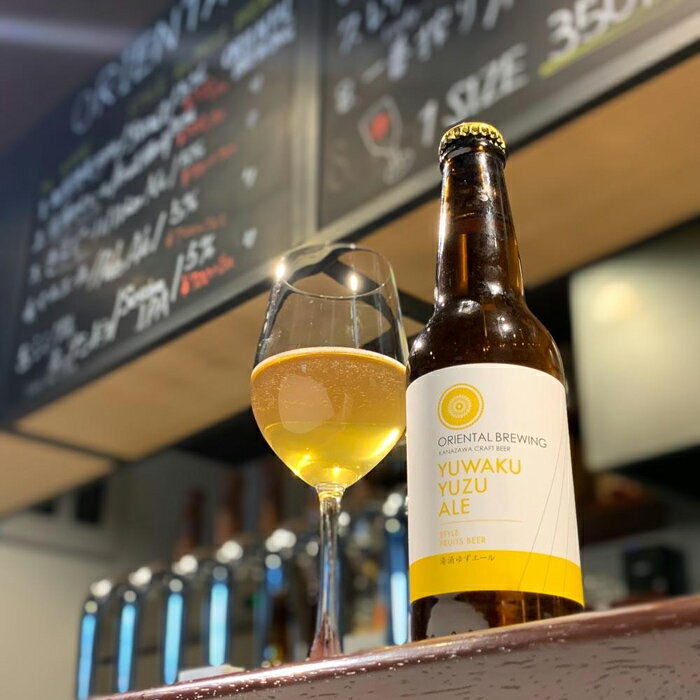 【ふるさと納税】ビール 地ビール 6種 6本 セット | クラフトビール 酒 お酒 さけ sake アルコール ご当地 オリエンタルブルーイング 人気 おすすめ 飲み比べ 飲みくらべ 果物 くだもの スタウト IPA お取り寄せ 石川県 金沢市 - 画像2