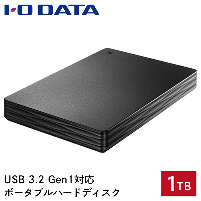 IO DATA 【HDPH-UT1KR】USB 3.2 Gen 1対応ポータブルハードディスク | アイ・オー・データ アイオーデータ 写真 動画 データ 保存 PC パソコン 持ち運び 便利 デザイン 人気 おすすめ 石川県 金沢市