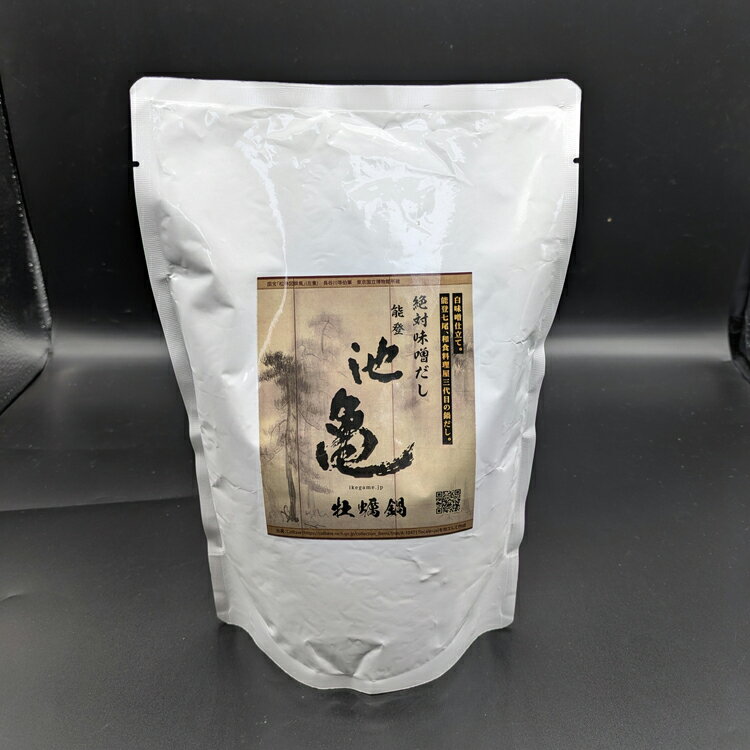 【ふるさと納税】白味噌仕立て絶対味噌だしスープ牡蠣鍋 2袋 サムネイル3