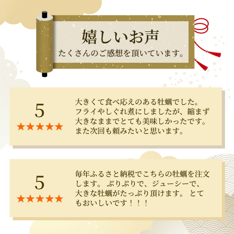 【ふるさと納税】【能登半島地震復興支援】【発送時期が選べる】能登かき むき身 800g～850g（箱入り）◇ 石川県 世界農業遺産「能登の里山里海」からお届け｜ 加熱用 カキフライ 牡蠣鍋 能登 カキ 牡蠣 養殖 海鮮 魚介類 冷蔵 石川県七尾市 復興 復興支援 サムネイル3