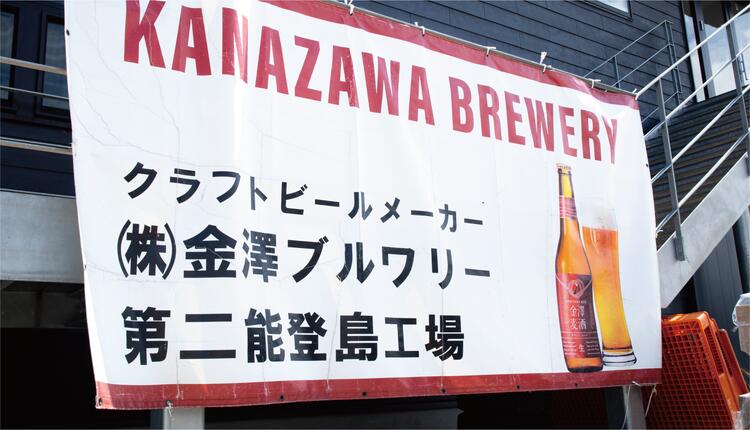 【ふるさと納税】【能登島醸造所仕込み】金澤麦酒 Virgin Ale 24本入｜ふるさと納税 ビール クラフトビール 能登 サムネイル3