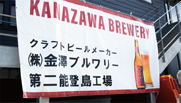 【ふるさと納税】【能登島醸造所仕込み】金澤麦酒3種類セット 12本入｜ふるさと納税 ビール クラフトビール 能登 サムネイル3