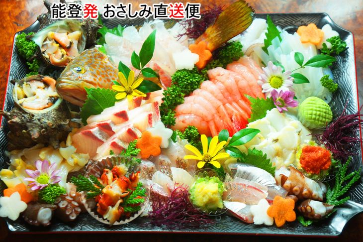 【ふるさと納税】【能登半島地震復興支援】能登産 お刺身盛り合わせセット ☆楽天限定☆「おさしみ直送便～月～」4～5名様分｜冷蔵 生 魚介 海鮮 さしみ 詰め合わせ セット 盛り合わせ 盛り付け 日本海 海の幸 シーフード 直送 能登湾 能登 復興 復興支援 石川県 七尾市 - 画像2