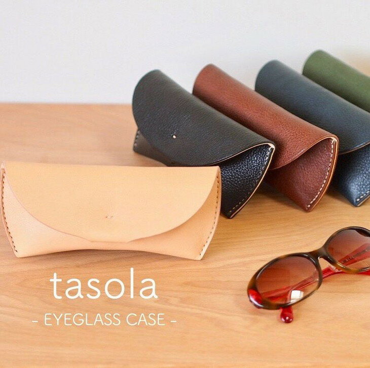 【能登半島地震復興支援】メガネケース　本革　ハンドメイド 革 日本製 レザー 手作り | おしゃれ かわいい メンズ レディース プレゼント 石川県 七尾市 能登