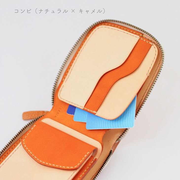 【ふるさと納税】【能登半島地震復興支援】丸いお財布　本革　ハンドメイド　財布　コインケース ミニ財布 コンパクト ミニ　革小物　ウォレット おそろい　記念日 誕生日　贈り物 石川県 七尾市 サムネイル2