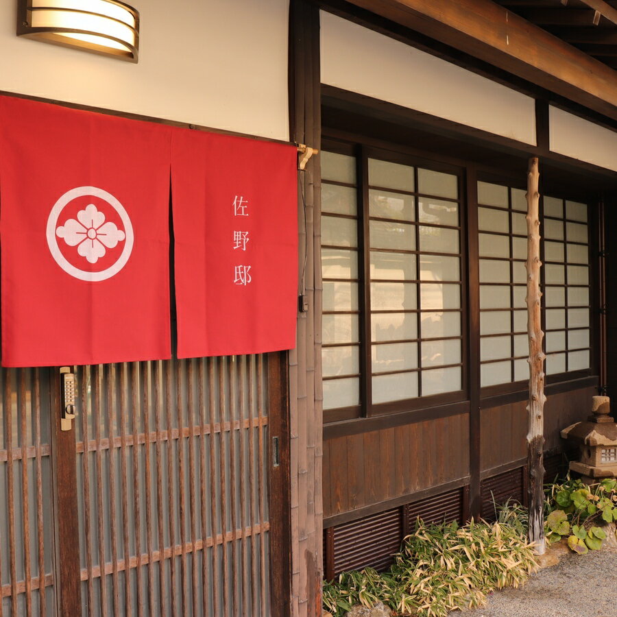 【ふるさと納税】【能登半島地震復興支援】民泊 宿泊券 2名様/百年町家『佐野邸』｜石川県 七尾市 能登 サムネイル2