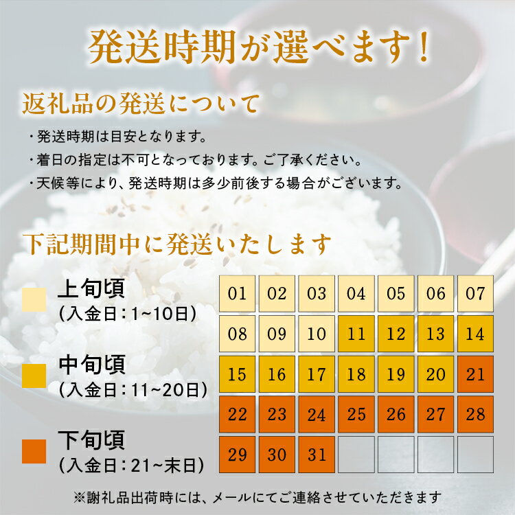 【ふるさと納税】【能登半島地震復興支援】【発送時期が選べる】令和7年産 コシヒカリ 能登米 10kg(5kg×2袋) ｜白米 精米 こしひかり 米 こめ コメ お米 国産 訳あり 生活応援価格 ご家庭用 石川県 七尾市 能登 - 画像2