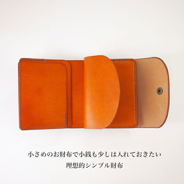 【ふるさと納税】【能登半島地震復興支援】最小サイズ・折りたたみ財布 石川県 七尾市 サムネイル3