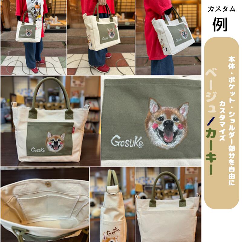 【ふるさと納税】 《ペットちゃん似顔絵》うちの子オリジナル帆布バッグ（手描き3名） 似顔絵 愛犬 猫 いぬ ねこ ドック バッグ 帆布 カスタム ギフト 小松市 石川県 120018【ハートアート工房神田】 サムネイル3