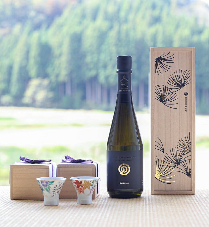 農口尚彦研究所 現代の名工 農口尚彦 純米大吟醸酒 720ml × 1本・九谷焼 毛筆細字 田村星都作 オリジナル ぐい呑 × 2個 セット日本酒 四合瓶 贈答品 お中元 お歳暮 ギフト 小松市 こまつ 石川県 185001