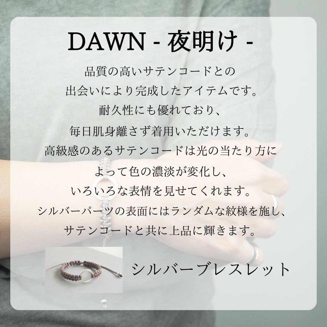 【ふるさと納税】BRACELET "DAWN" シルバー ブレスレット アクセサリー 銀 腕輪 プレゼント 小松市 石川県 040042【yuzen】 サムネイル2