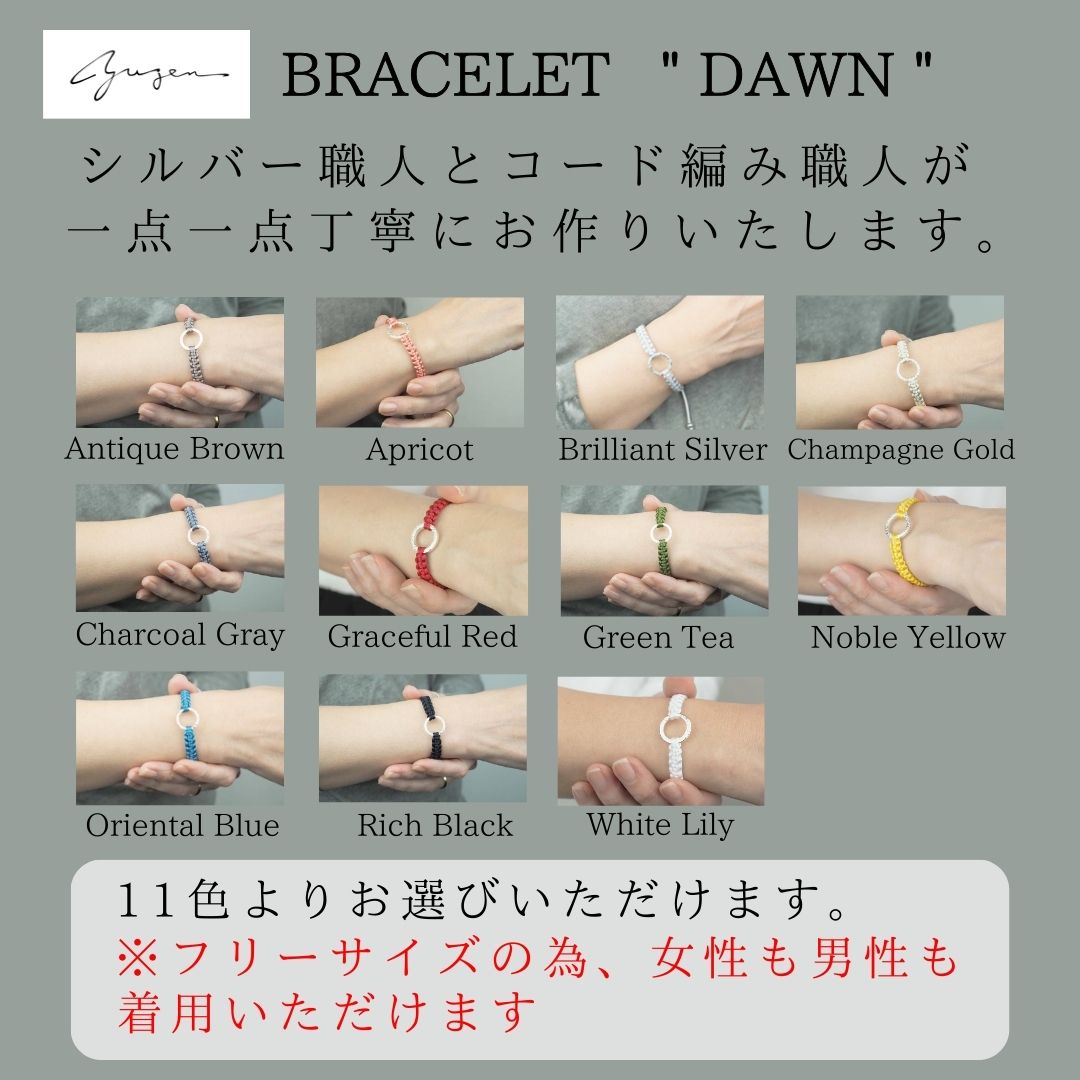 【ふるさと納税】BRACELET "DAWN" シルバー ブレスレット アクセサリー 銀 腕輪 プレゼント 小松市 石川県 040042【yuzen】 サムネイル3