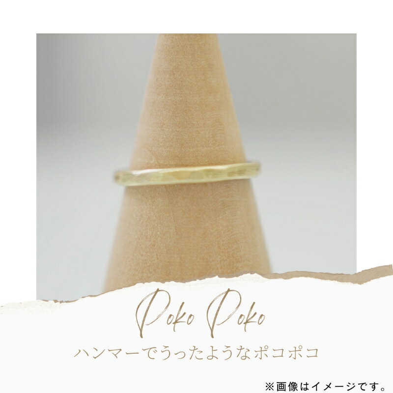 【ふるさと納税】 職人が心を込めてつくる手作り指輪《真鍮 1.5mm 》1個 手作業 リング こだわり 職人 お誕生日 クリスマス 記念日 人気 ランキング 特別 おすすめ ギフト 小松市 石川県 015045【ANTWARP】 サムネイル3