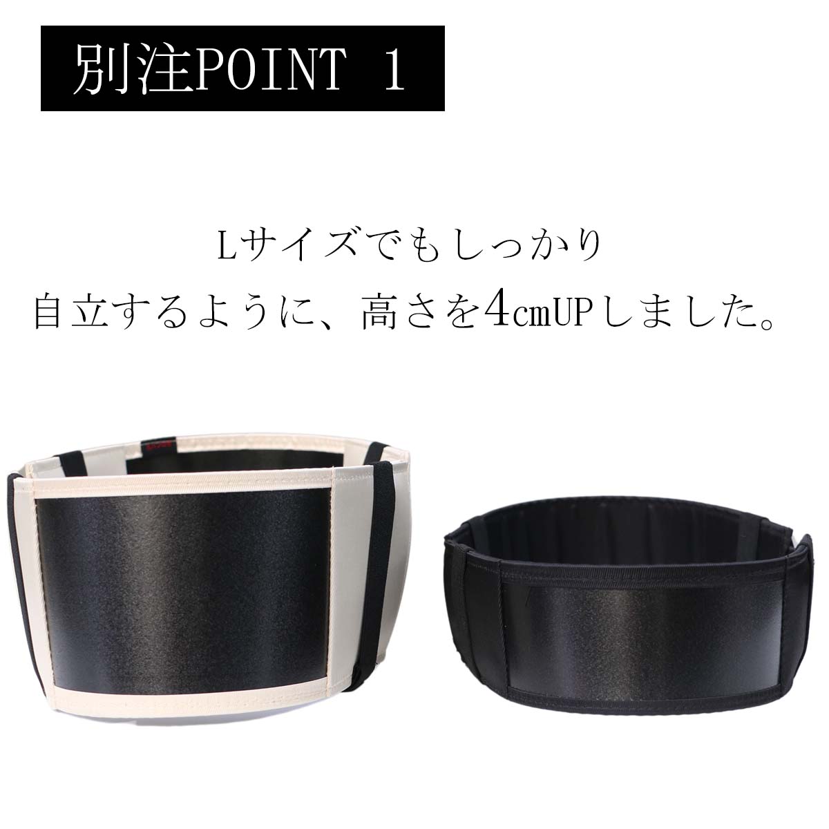 【ふるさと納税】 [YOUTA] カバンの骨 型崩れ防止 ハイタイプ 高さ10cm ベージュ 鞄 バッグ リュック 便利 小松市 石川県 022036 【有限会社ベーシック】 サムネイル3