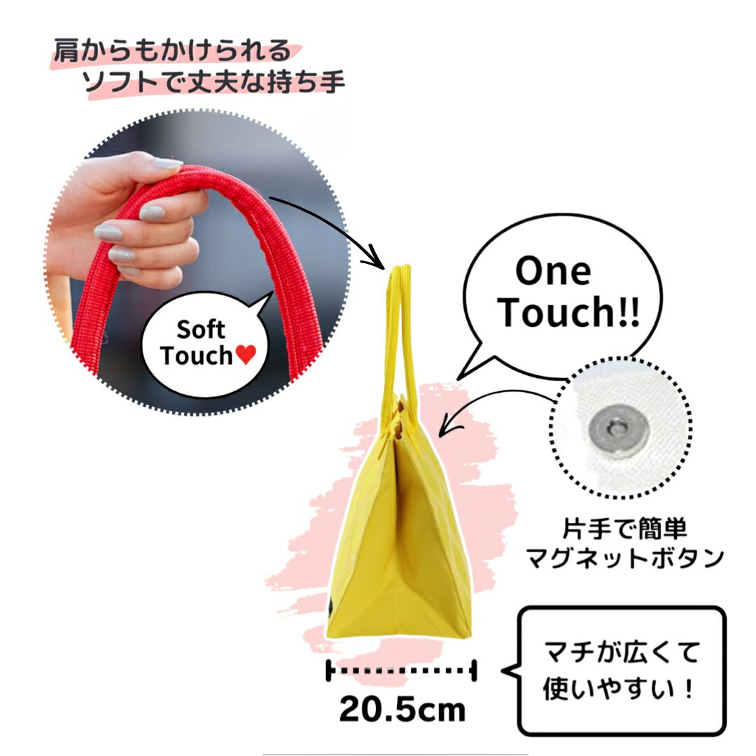 【ふるさと納税】hacobag ハコバッグ（ 選べる柄：マヨリカ/きりん柄/クロコダイル/立涌レッド/立涌イエロー/立涌グリーン/立涌ネイビー） バッグ トートバッグ おすすめ ギフト 石川県 小松市 016061【株式会社三輪】 サムネイル3