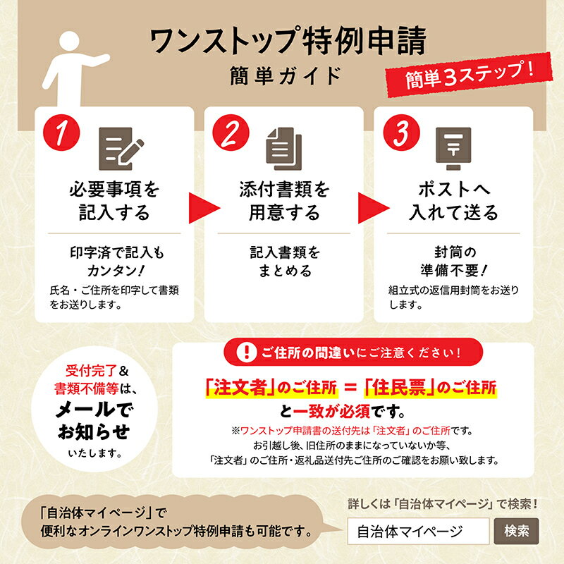 【ふるさと納税】《 至宝のような清酒 》 「 御幸誉 ( みゆきのほまれ ) 」 純米吟醸 720ml 日本酒 お中元 お歳暮 ギフト 小松市 石川県 北陸 007025【手塚酒造場】 サムネイル3