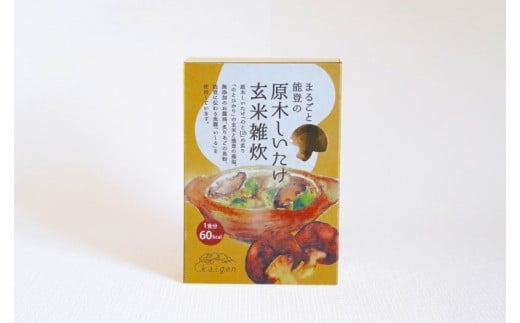 【ふるさと納税】輪島「のと115」味わいセット ( 内容量が選べる : 椎茸玄米雑炊 4～16食 / 干し椎茸 2～8袋 セット ) | 国産 原木 しいたけ 椎茸 シイタケ のと115 野菜 ブランド きのこ キノコ 能登 石川県 輪島市 - 画像2