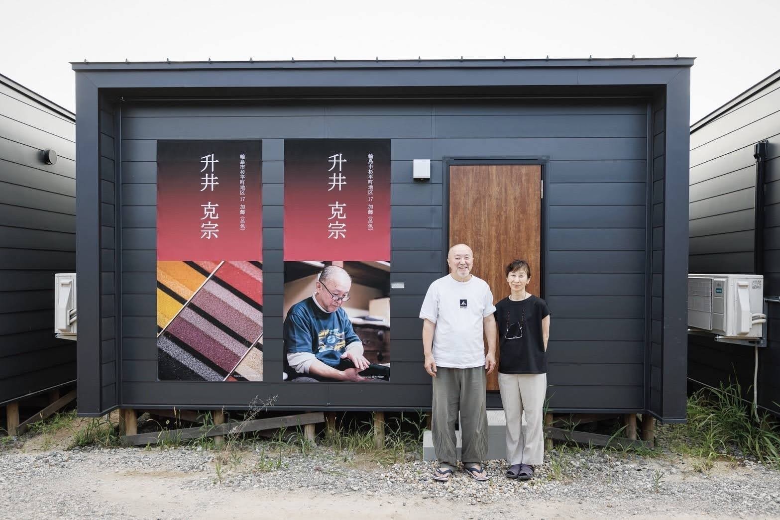 【ふるさと納税】 輪島うるし塗 HAKU ピアス ( 選べる : 黒金箔 白金箔 ) | アクセサリー フォーマル レディース 金箔 輪島 漆塗り 漆 天然漆 金沢箔 能登 石川県 輪島市 サムネイル3