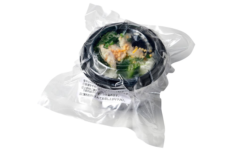 【ふるさと納税】【能登半島地震復興支援】天然 輪島 ふぐ の 炙りふぐ 出汁茶漬け ( 選べる : 2食 3食 4食 )| 国産 能登 ふぐ 河豚 出汁 だし 茶漬け お茶漬け ご飯 ごはん 冷凍 パック 惣菜 送料無料 石川県 輪島市 - 画像3