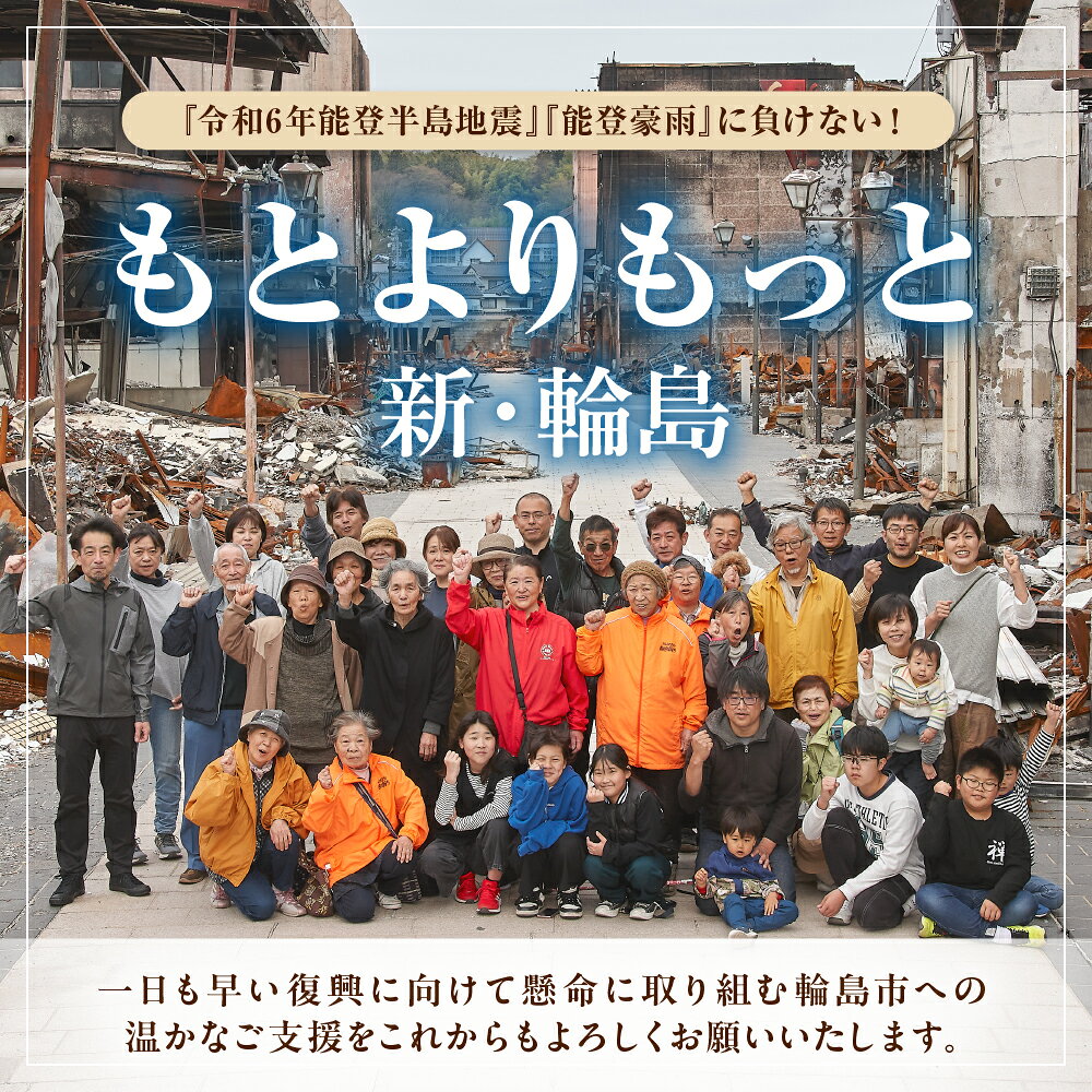 【ふるさと納税】【能登半島地震復興支援】★4.83 高評価★ 令和7年産 米 こしひかり 精米 ( 選べる内容量 : 5kg / 10Kg )| お米 コメ コシヒカリ 白米 ごはん ご飯 人気 おすすめ お取り寄せ 産地直送 送料無料 能登米 能登 石川県 輪島市 - 画像2