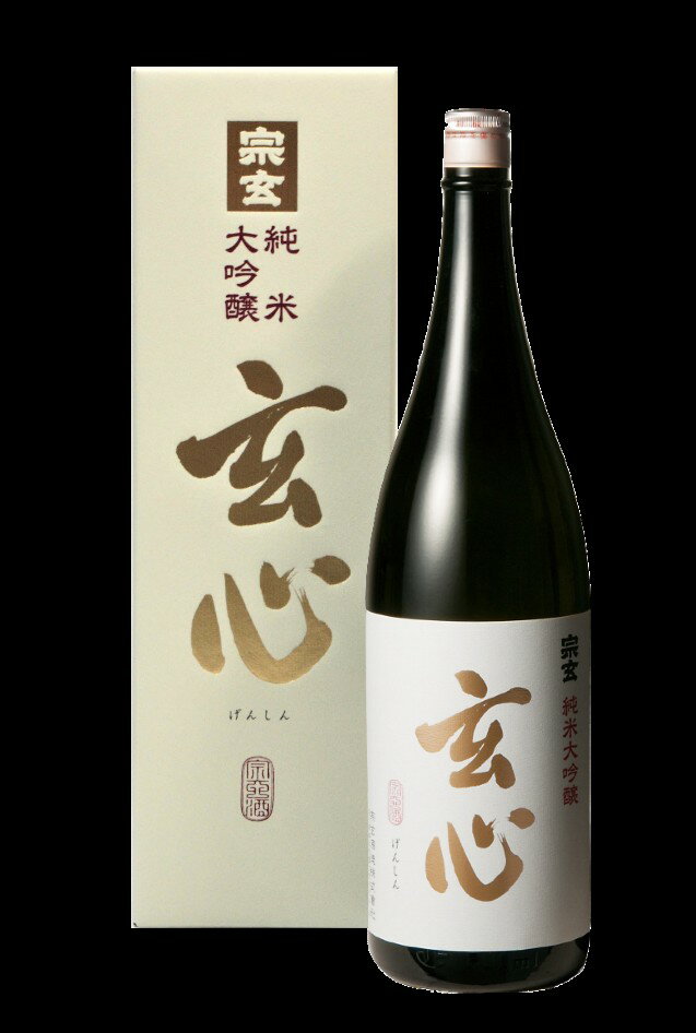 【ふるさと納税】純米大吟醸 玄心 1800ml お酒 日本酒 純米大吟醸酒 サムネイル2