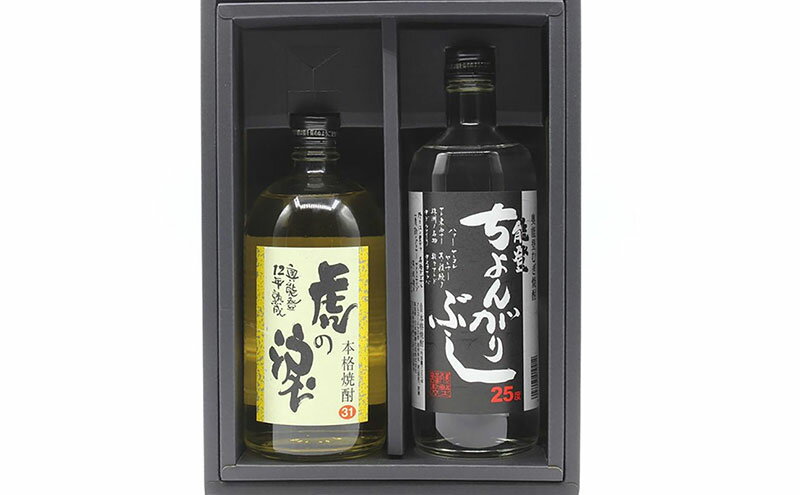 【ふるさと納税】焼酎 奥能登焼酎セット 虎の涙 能登ちょんがりぶし セット 飲み比べ 石川県 珠洲市 サムネイル2