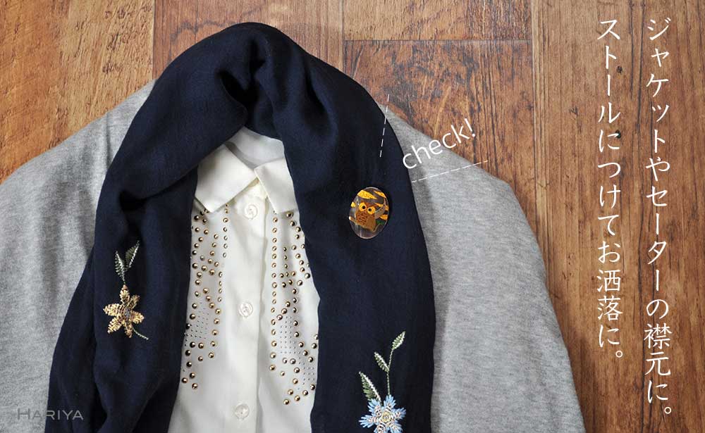 【ふるさと納税】山中漆器 蒔絵ブローチ 雲 ふくろう 縦40mm×横30mm 黒蝶貝 蒔絵 漆 うるしアート ブローチ アクセサリー ギフト 伝統工芸 工芸品 国産 能登半島地震復興支援 F6P-0261 サムネイル2