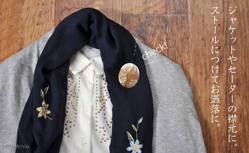 【ふるさと納税】柳蒔絵 白蝶貝ブローチ 縦55mm×横45mm 蒔絵 漆 白蝶貝 柳 うるしアート ハンドメイド ブローチ アクセサリー ギフト 伝統工芸 工芸品 国産 能登半島地震復興支援 F6P-0305 サムネイル2