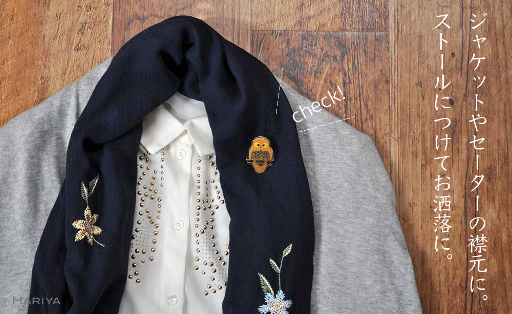 【ふるさと納税】ふくろう蒔絵 黒蝶貝ブローチ 型取 蒔絵 漆 黒蝶貝 ふくろう うるしアート ハンドメイド ブローチ アクセサリー ギフト 伝統工芸 工芸品 国産 能登半島地震復興支援 F6P-0306 サムネイル2