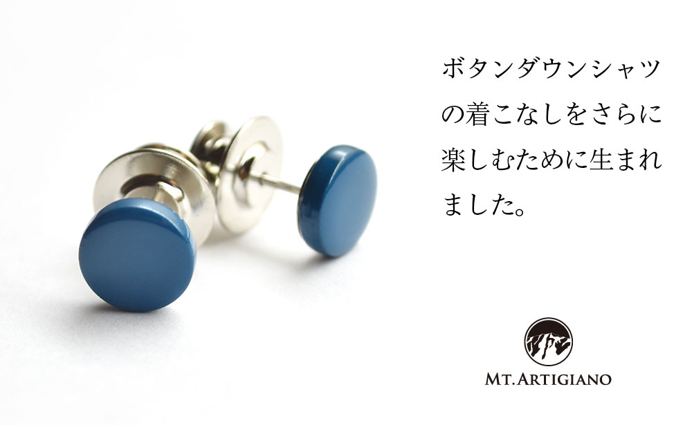 【ふるさと納税】ボタンダウンピアス Color 青 白蝶貝 漆 蒔絵 ドレスピアス ピンブローチ タイタック アクセサリー ギフト 伝統工芸 工芸品 国産 うるしアート能登半島地震復興支援 F6P-0336 サムネイル2