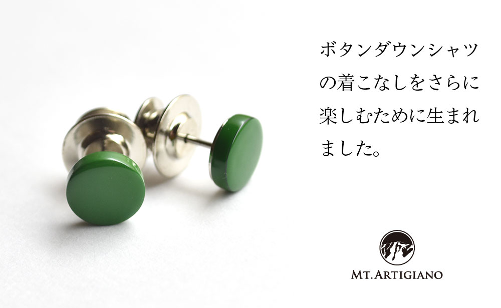 【ふるさと納税】ボタンダウンピアス Color 緑 白蝶貝 漆 蒔絵 ドレスピアス ピンブローチ タイタック アクセサリー ギフト 伝統工芸 工芸品 国産 うるしアート能登半島地震復興支援 F6P-0339 サムネイル2