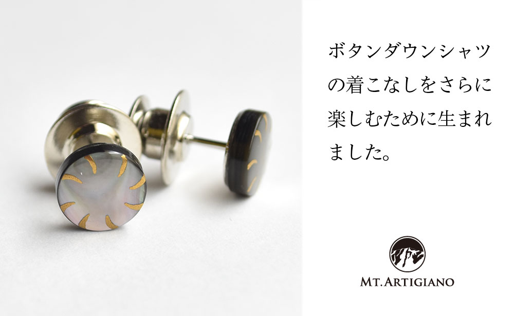 【ふるさと納税】ボタンダウンピアス Line 螺旋 黒蝶貝 漆 蒔絵 加賀蒔絵 ドレスピアス ピンブローチ タイタック アクセサリー 伝統工芸 工芸品 国産 うるしアート能登半島地震復興支援 F6P-0346 サムネイル2